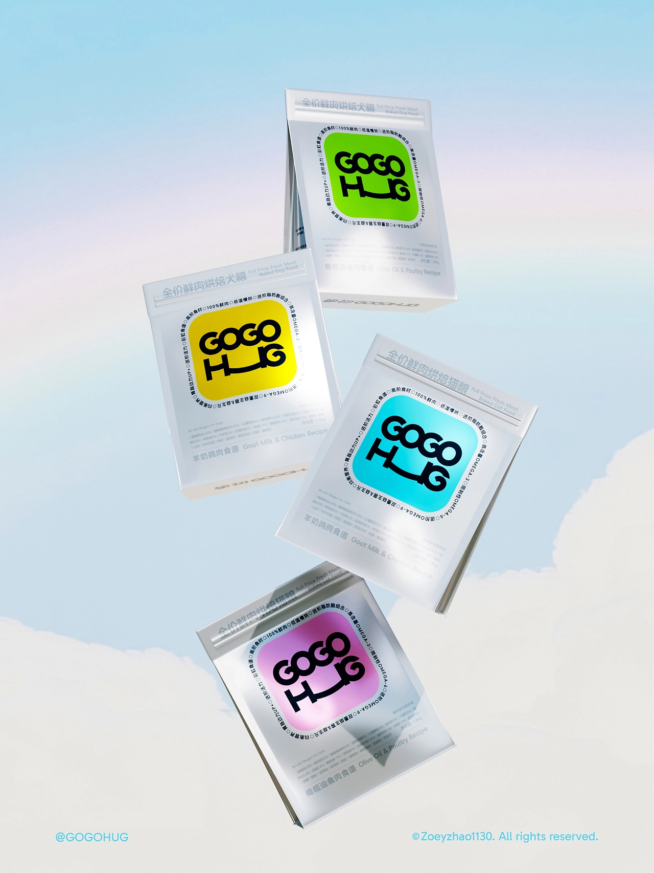GOGOHUG宠物品牌全案设计-39.jpg