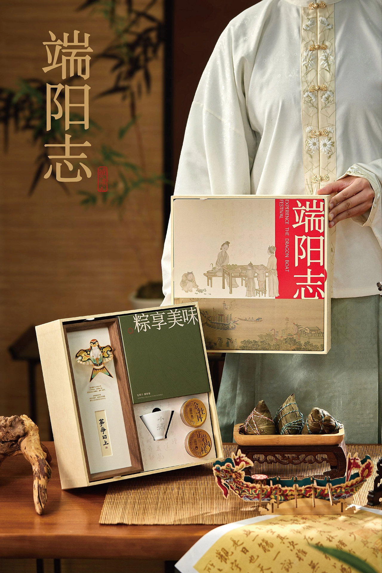 鲤遇端午礼  2025 端阳志 端午礼盒-01.jpg