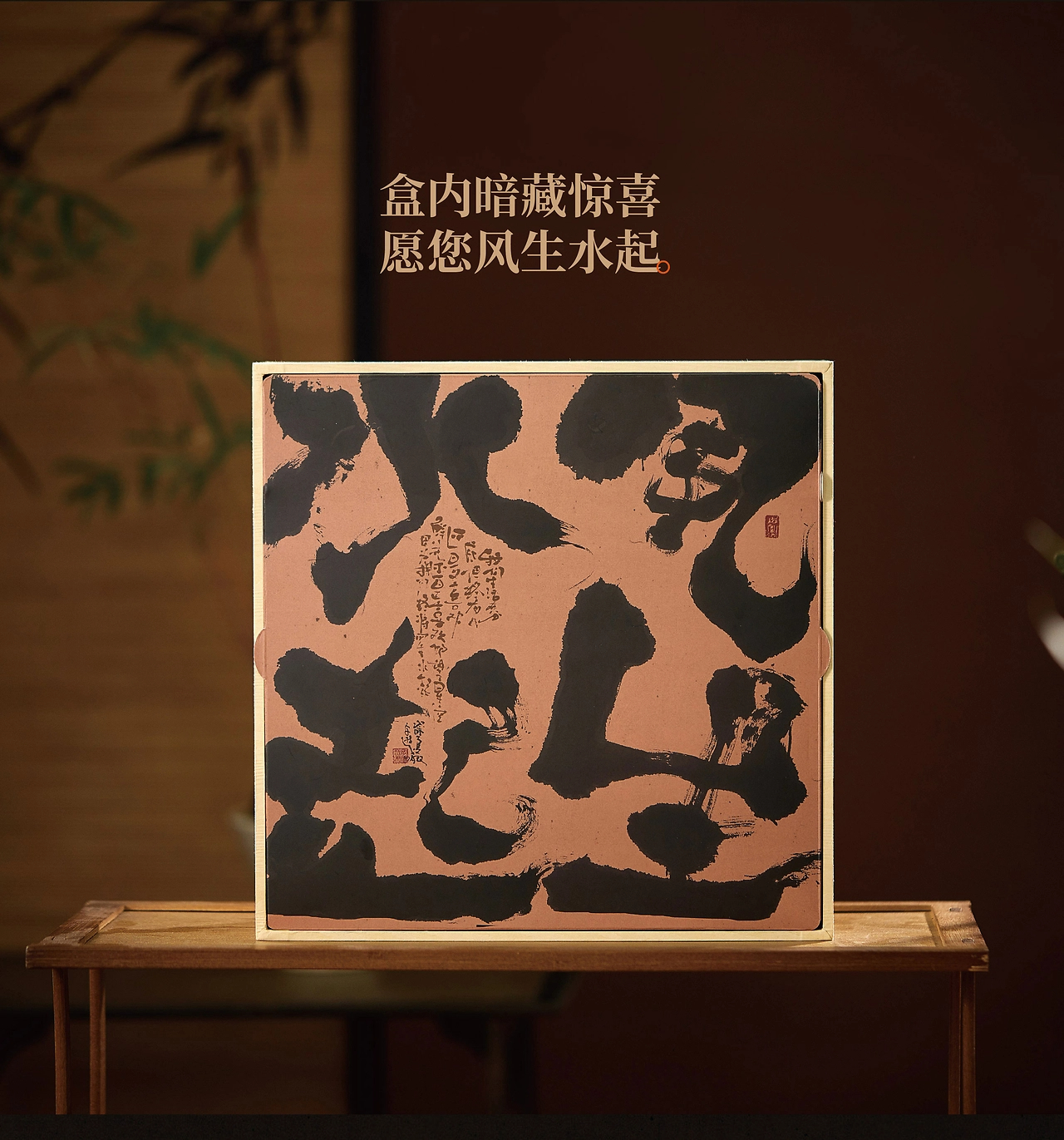 鲤遇端午礼  2025 端阳志 端午礼盒-03.jpg
