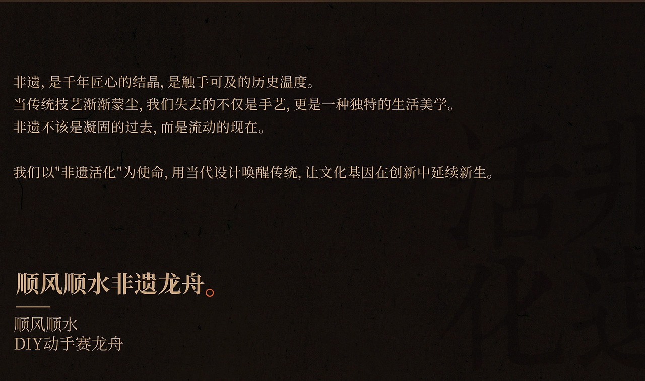 鲤遇端午礼  2025 端阳志 端午礼盒-05.jpg