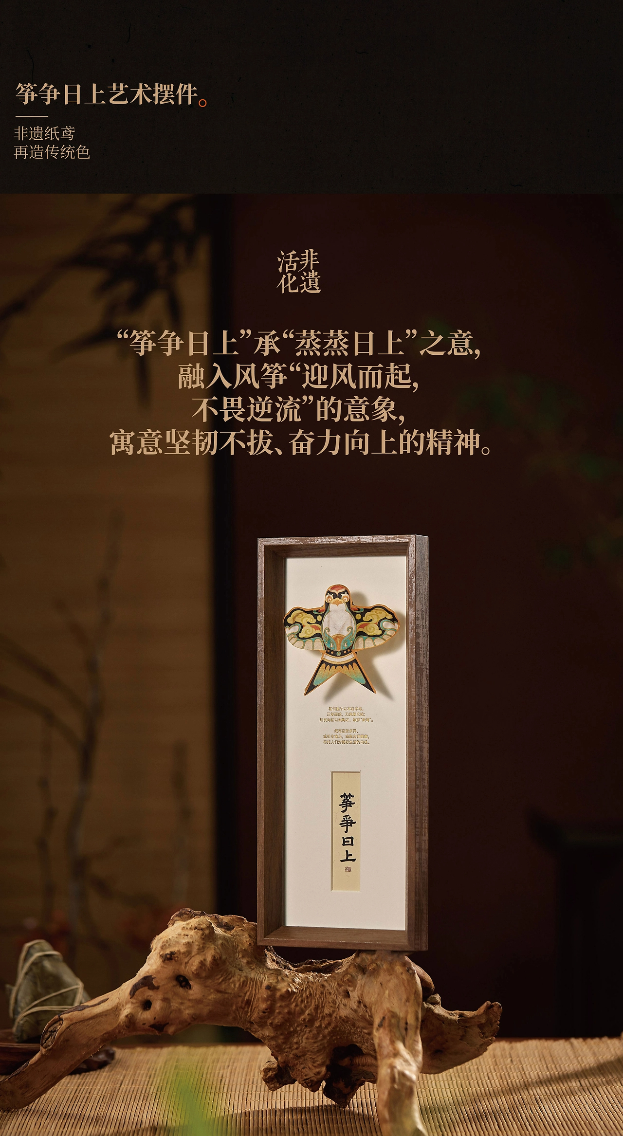 鲤遇端午礼  2025 端阳志 端午礼盒-08.jpg