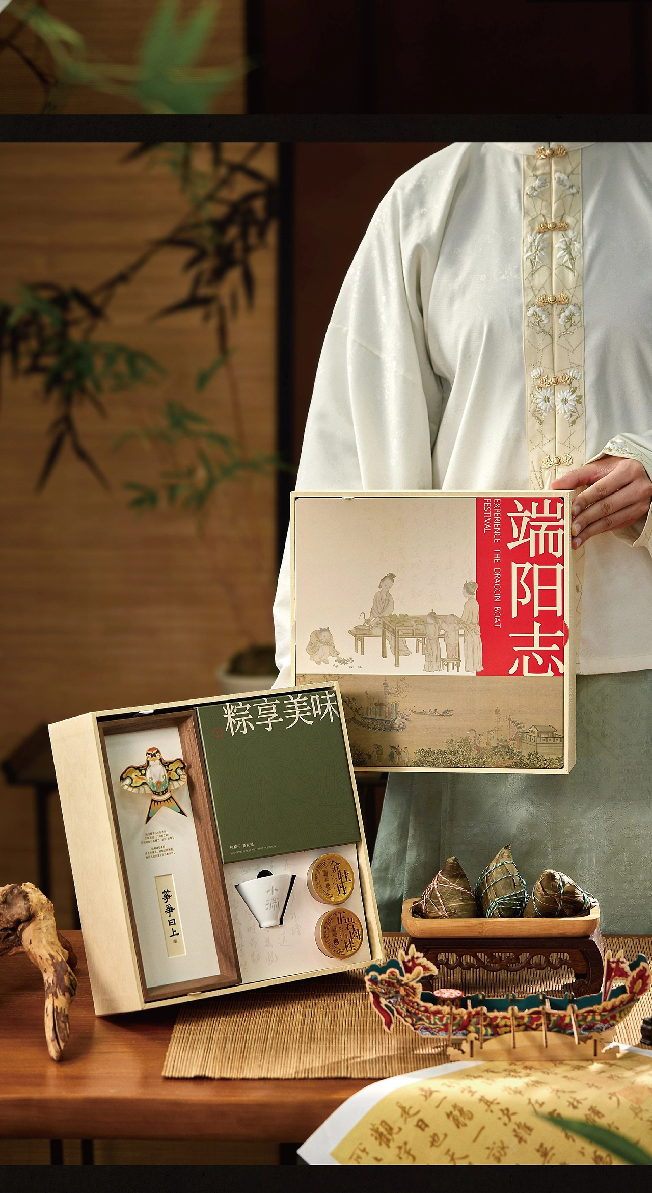 鲤遇端午礼  2025 端阳志 端午礼盒-15.jpg