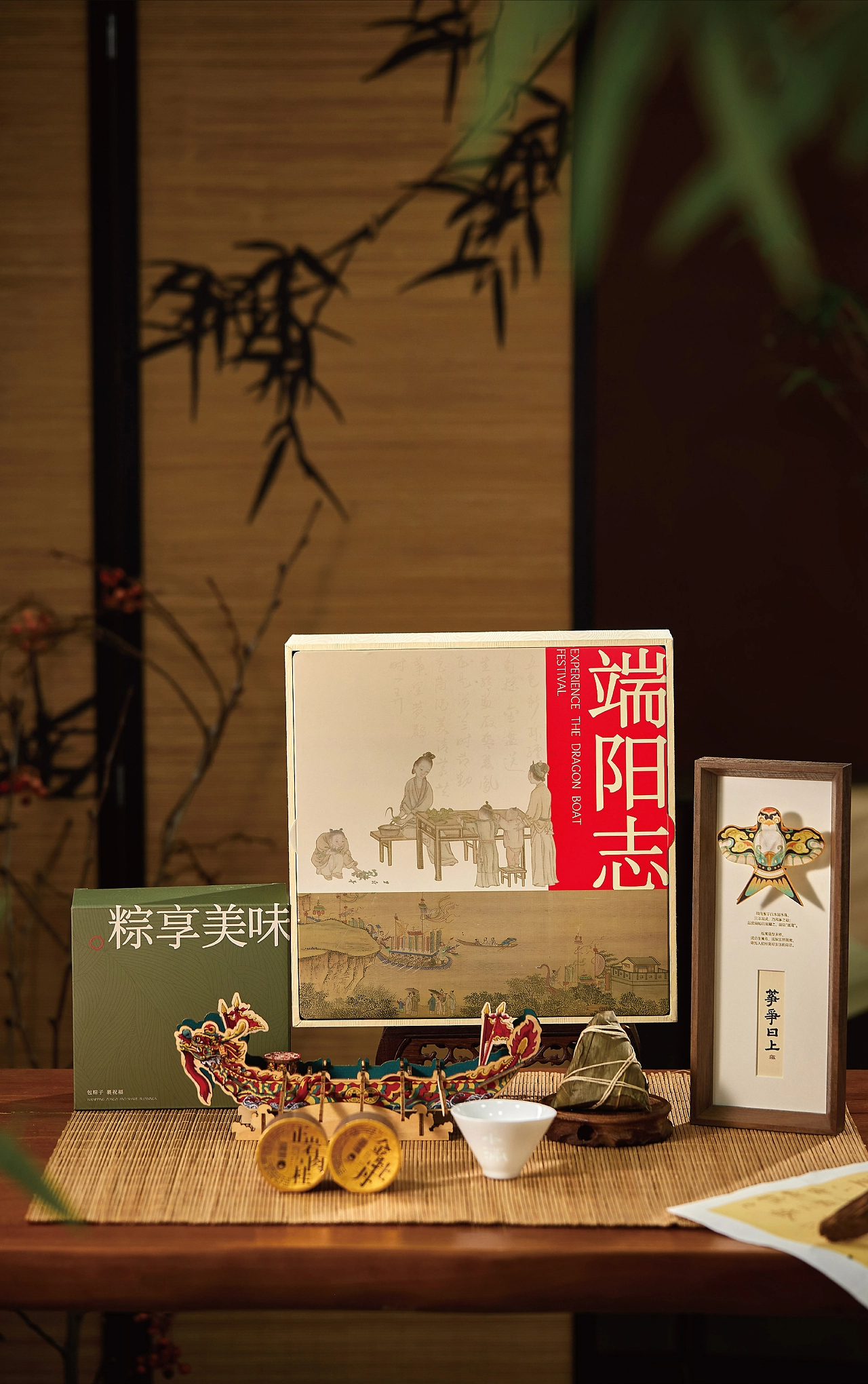 鲤遇端午礼  2025 端阳志 端午礼盒-16.jpg