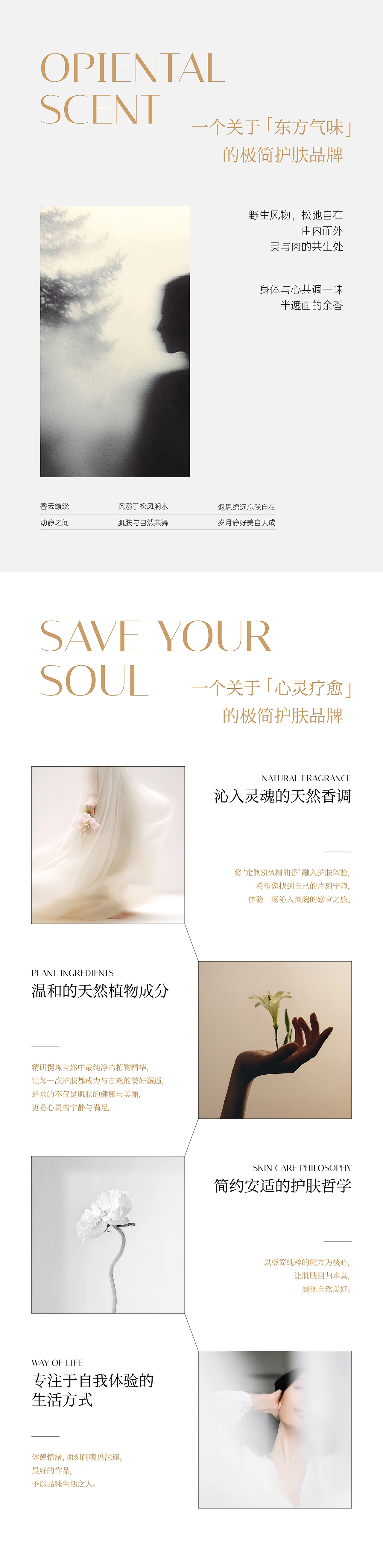 半遮面-品牌打造-03.jpg