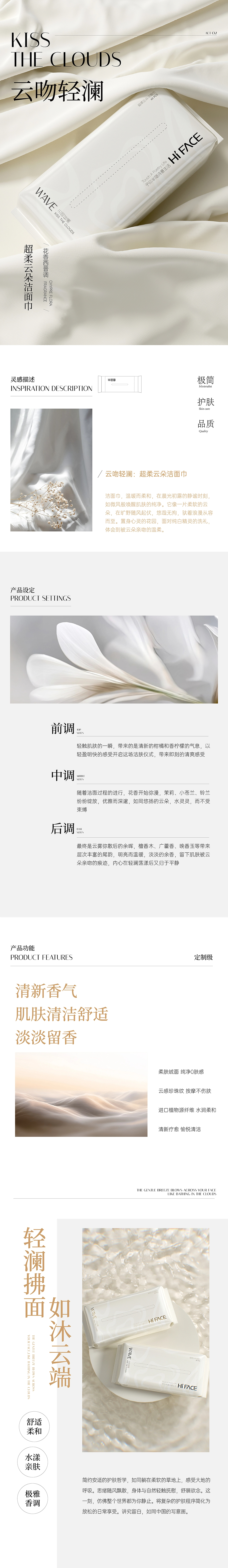 半遮面-品牌打造-12.jpg