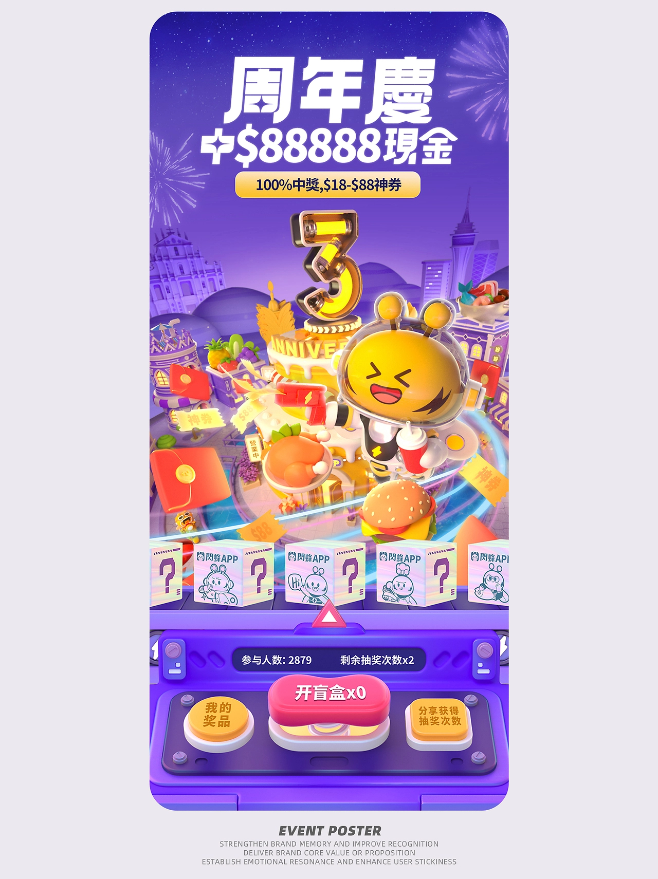 TikBee丨闪蜂IP形象设计-4.jpg