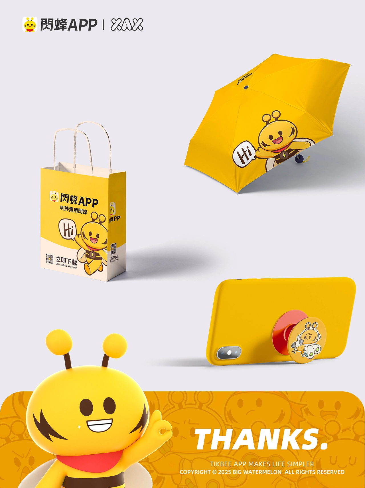 TikBee丨闪蜂IP形象设计-6.jpg