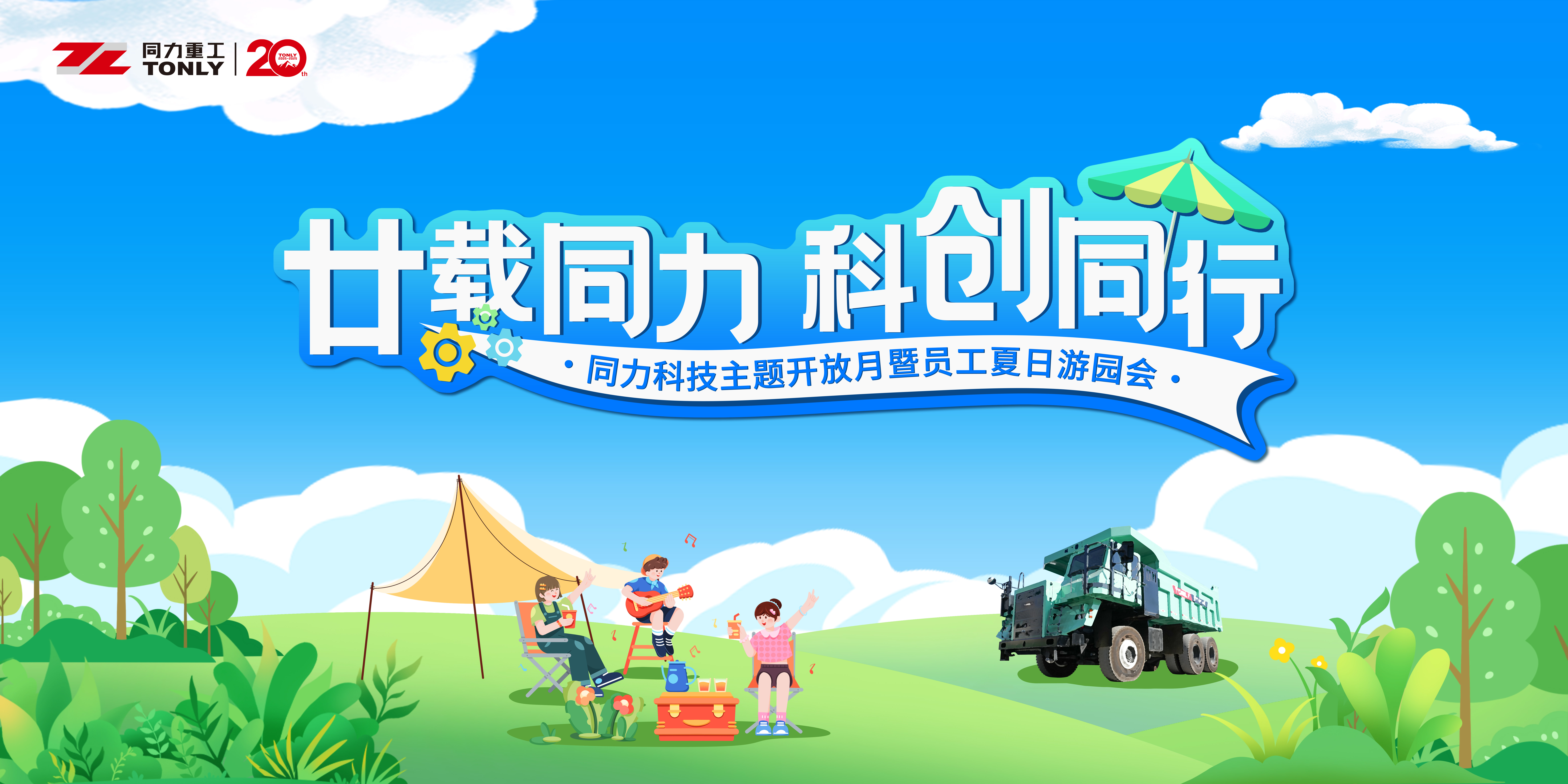 烧烤-1.jpg