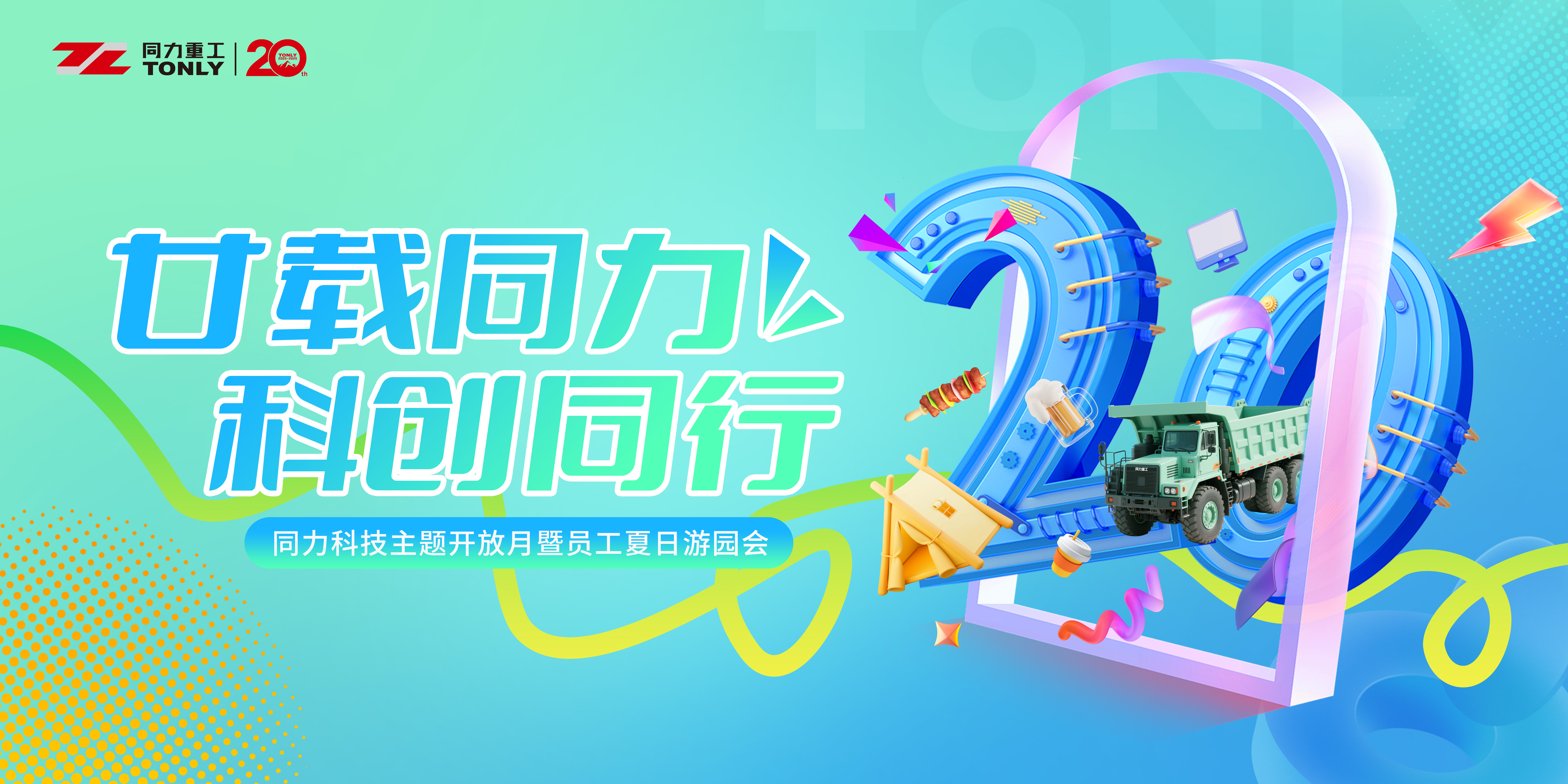 烧烤-2.jpg