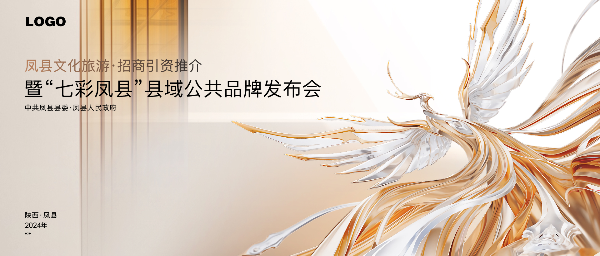 20241202 主k-03.jpg
