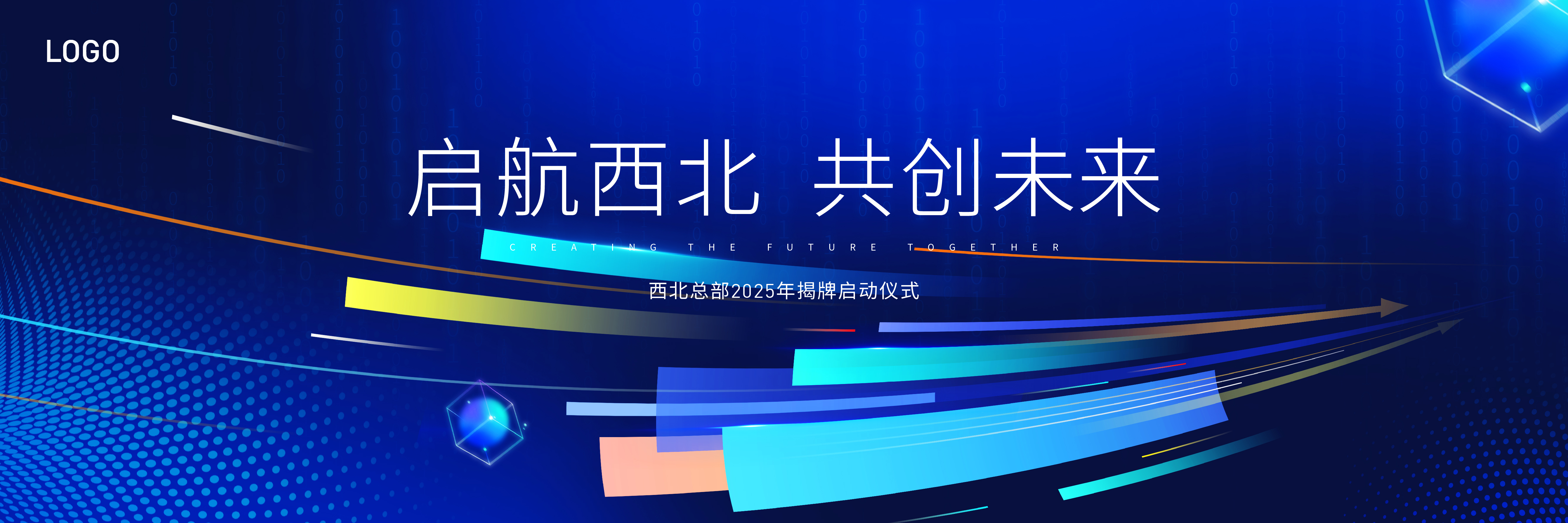20241216 主画面_画板 1 副本 3.jpg