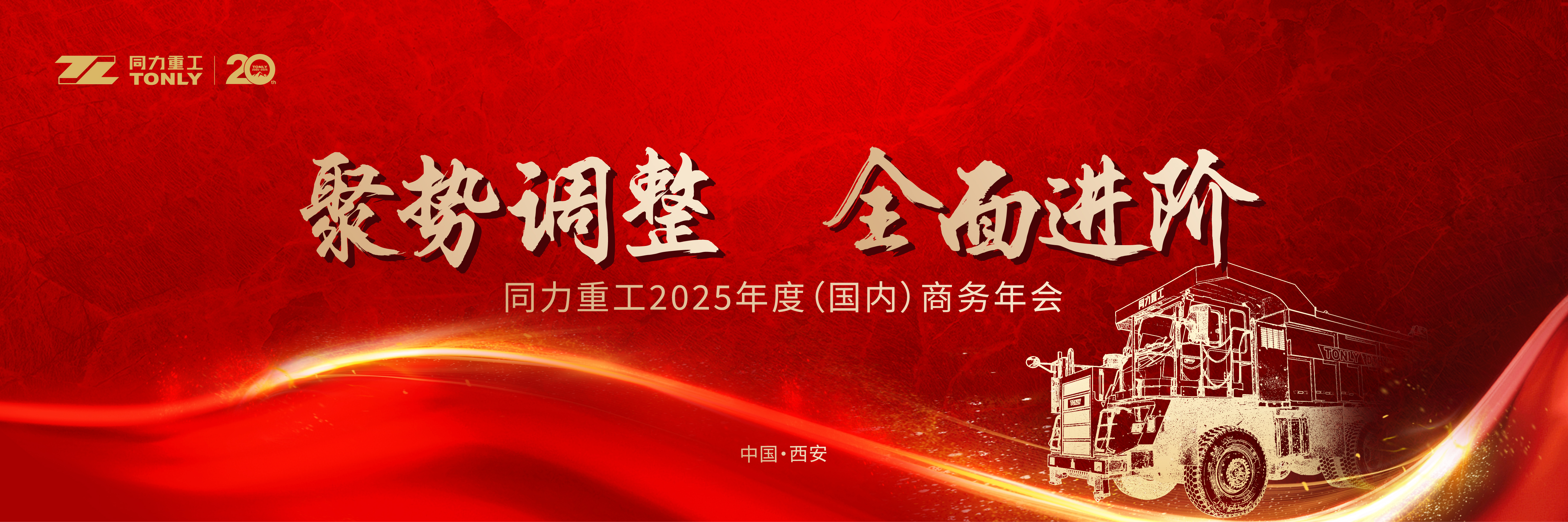 20241209 活动主画面-02.jpg