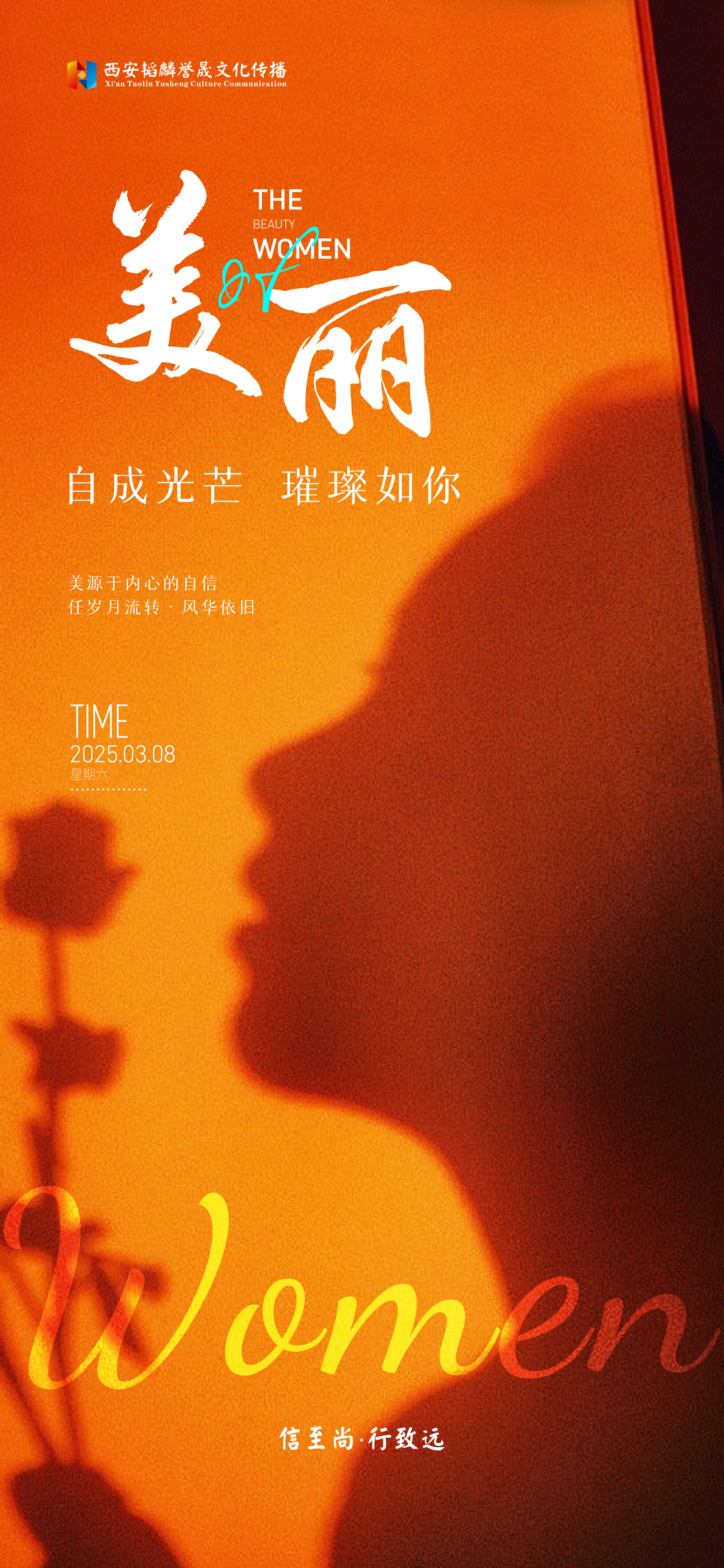 20250224 38单图-02.jpg