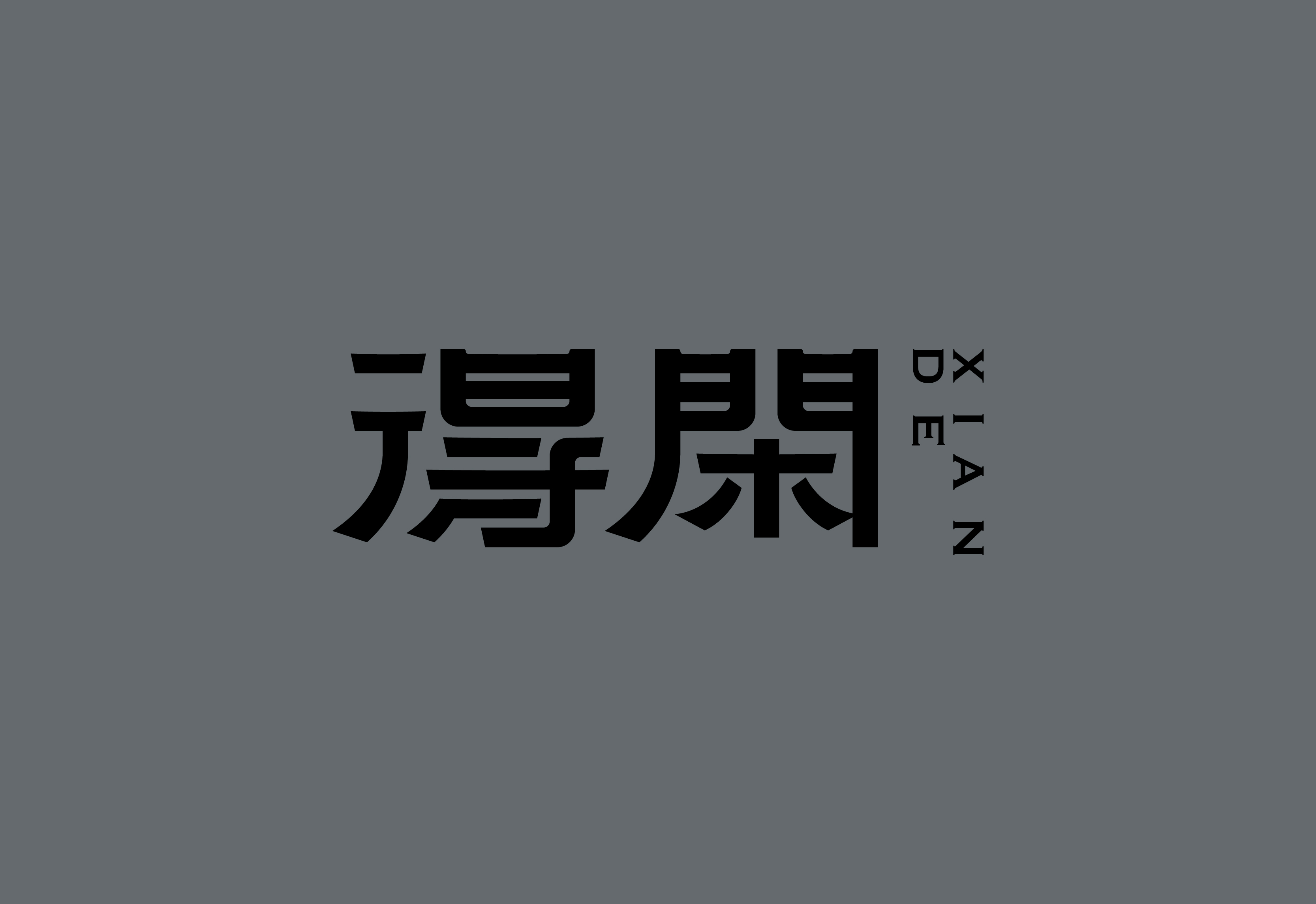 站酷古田路-06.jpg