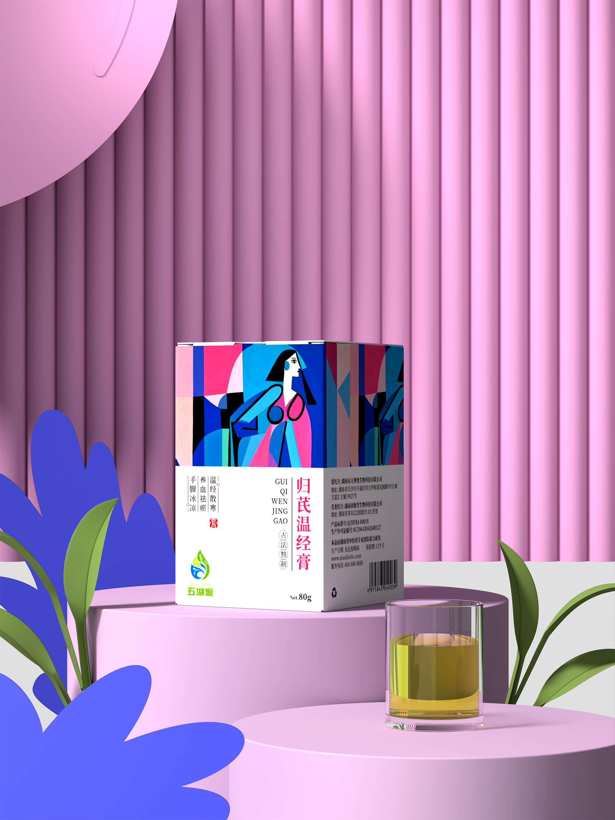 render_3529.png