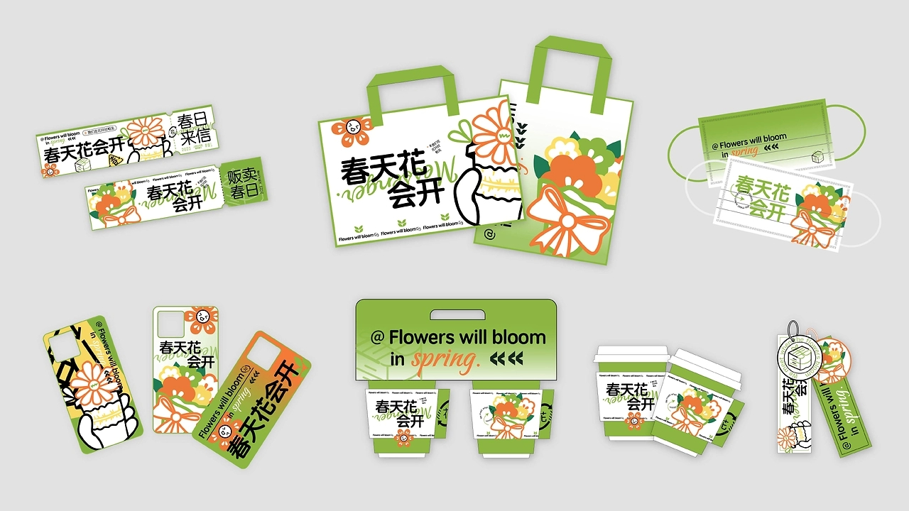 春缇花店品牌全案设计-25.jpg