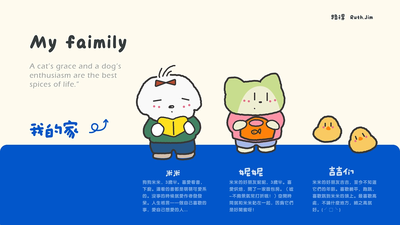 文创插画作品集-01.jpg