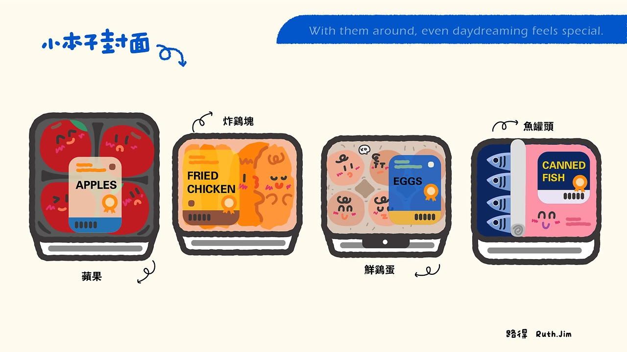 文创插画作品集-06.jpg