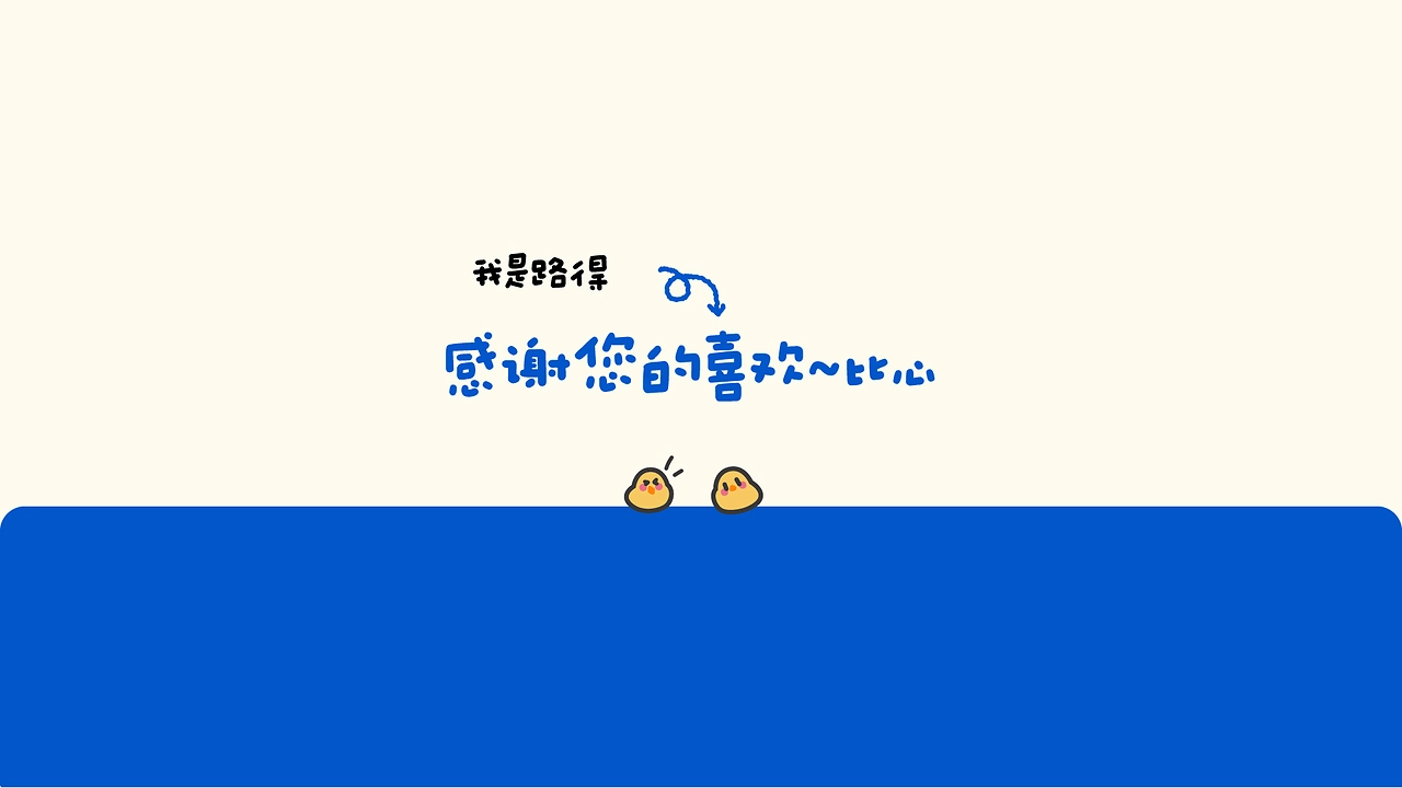 文创插画作品集-10.jpg