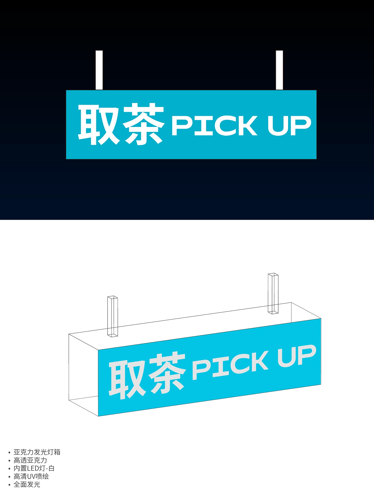 「观青」新茶饮店铺空间周边物料-14.jpg