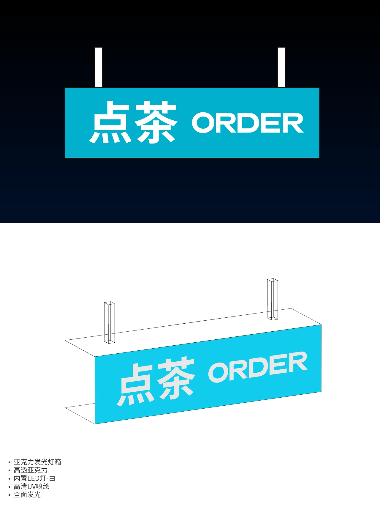 「观青」新茶饮店铺空间周边物料-15.jpg