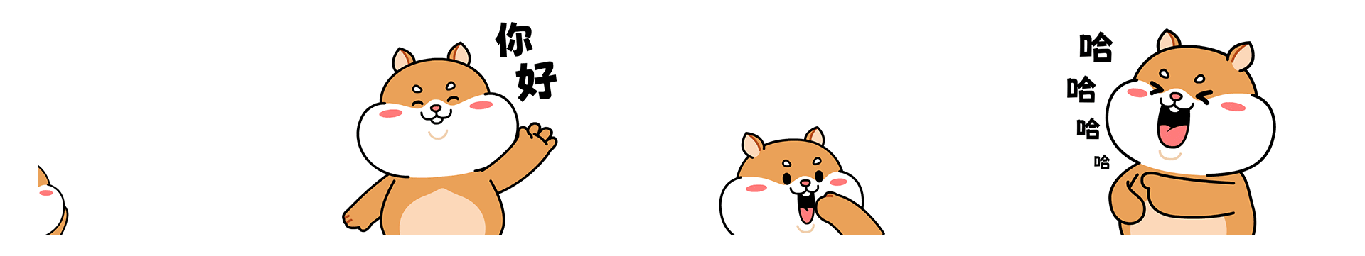 【有个栗子】零食品牌IP形象全案设计-04.gif