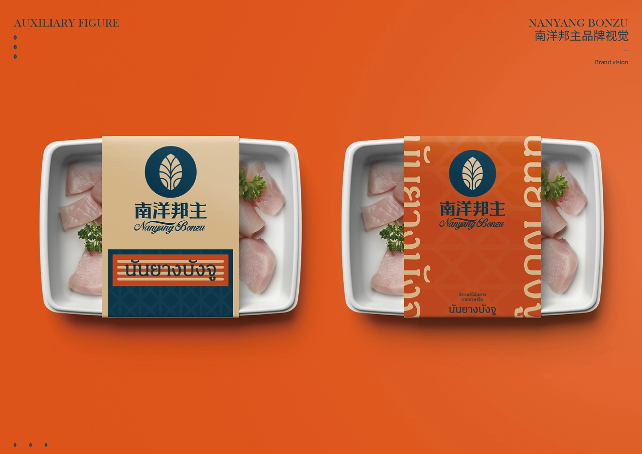 求奇品牌 x 南洋邦主  南洋菜餐厅视觉VI系统-46.jpg