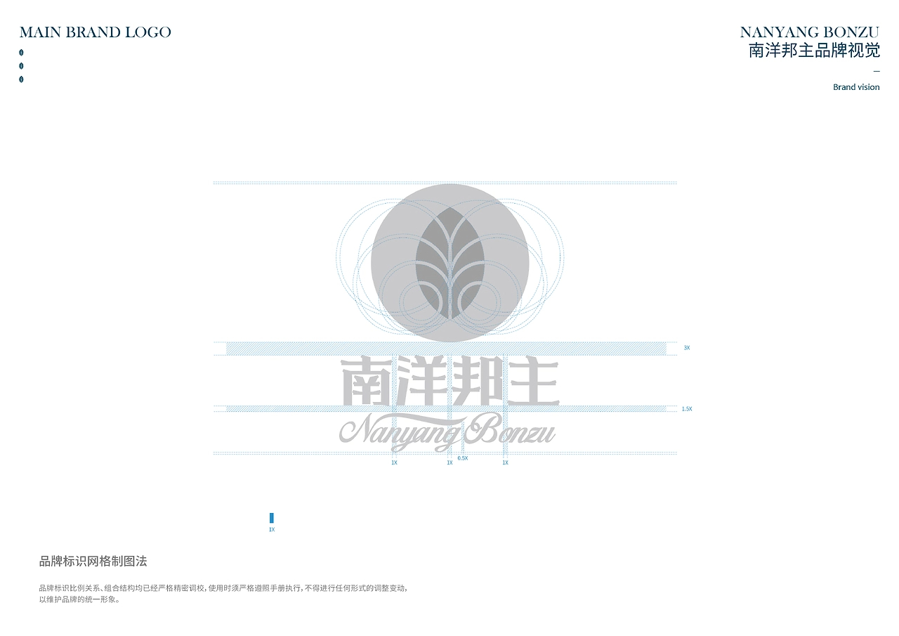 求奇品牌 x 南洋邦主  南洋菜餐厅视觉VI系统-14.jpg