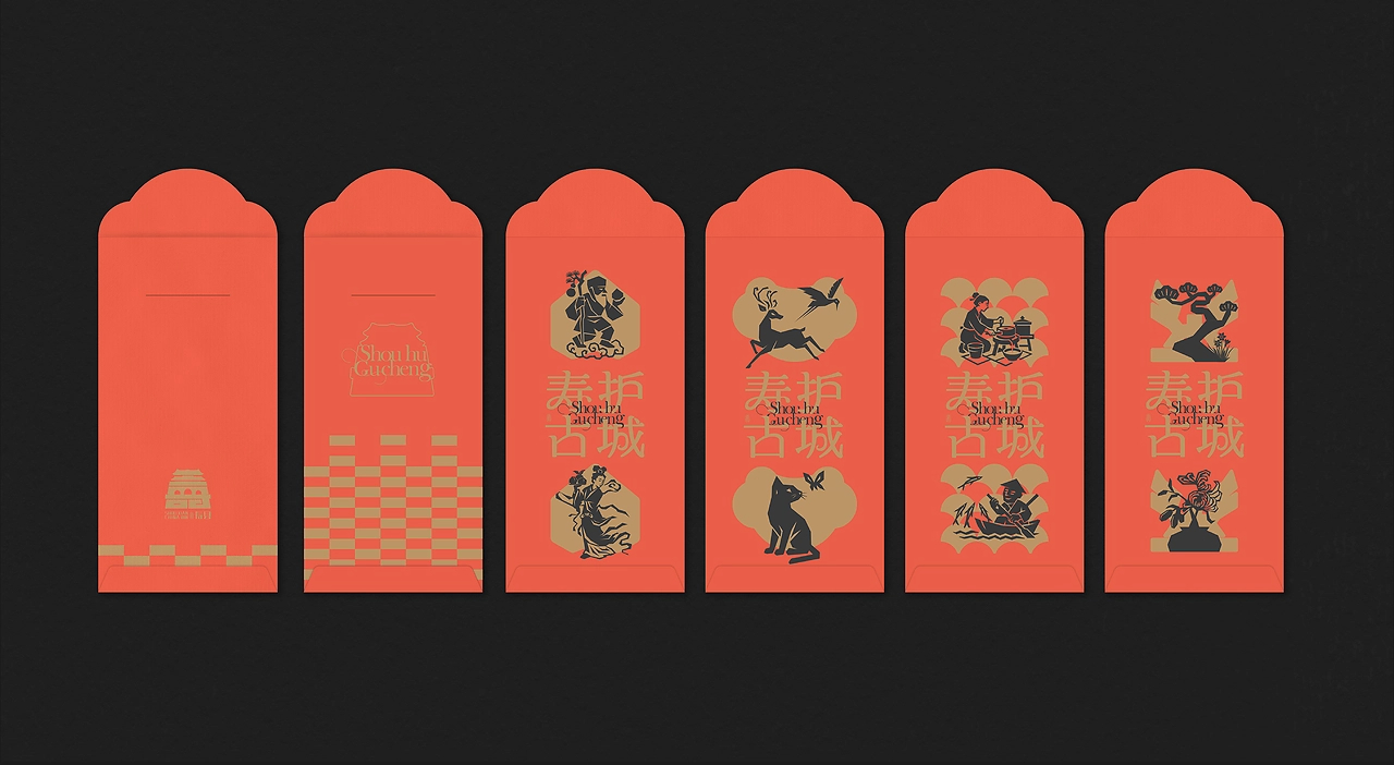 以寿为城寿护古城-寿文化符号文创设计-12.jpg