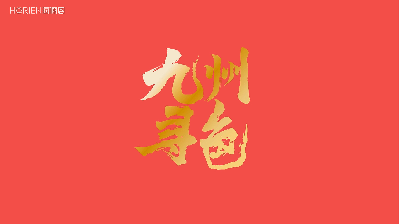 包装 美瞳包装 彩瞳包装设计 国潮 国风包装 vi vi设计-02.jpg