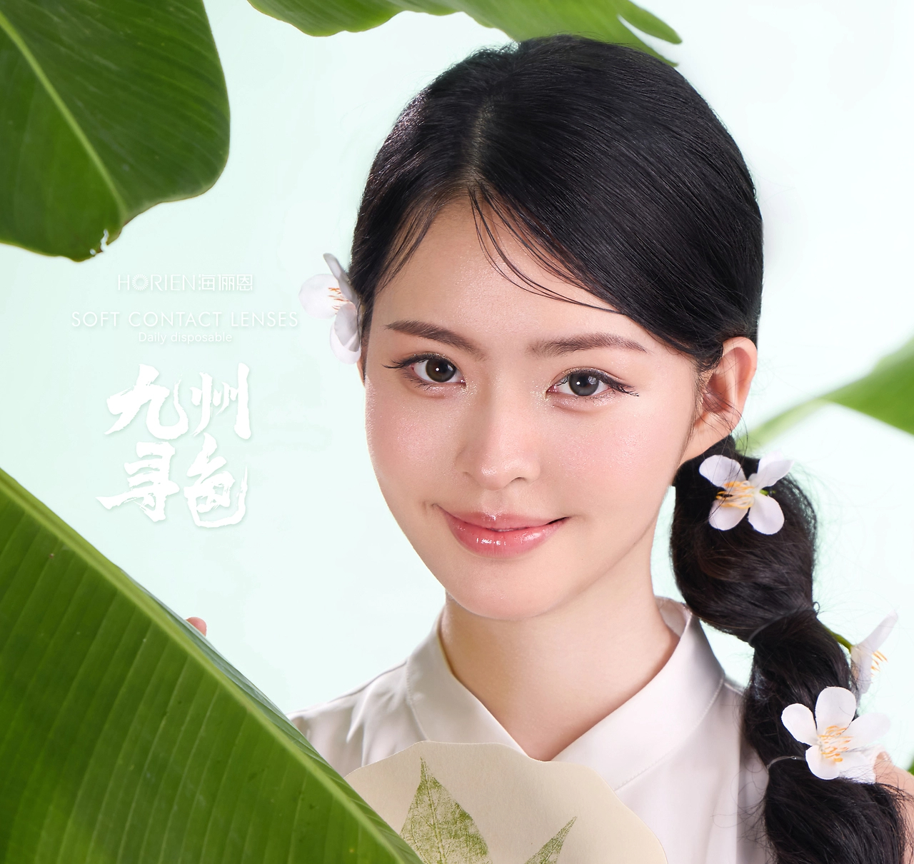 包装 美瞳包装 彩瞳包装设计 国潮 国风包装 vi vi设计-21.jpg