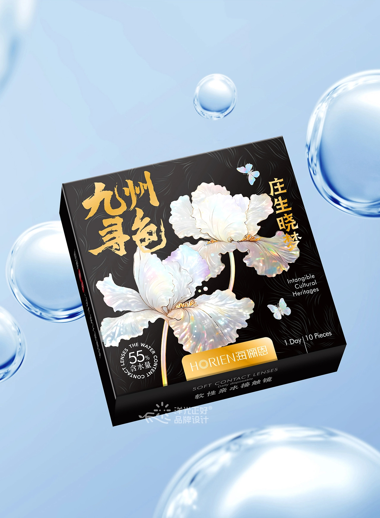 包装 美瞳包装 彩瞳包装设计 国潮 国风包装 vi vi设计-23.jpg
