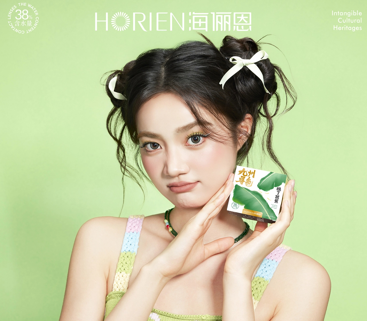 包装 美瞳包装 彩瞳包装设计 国潮 国风包装 vi vi设计-22.jpg