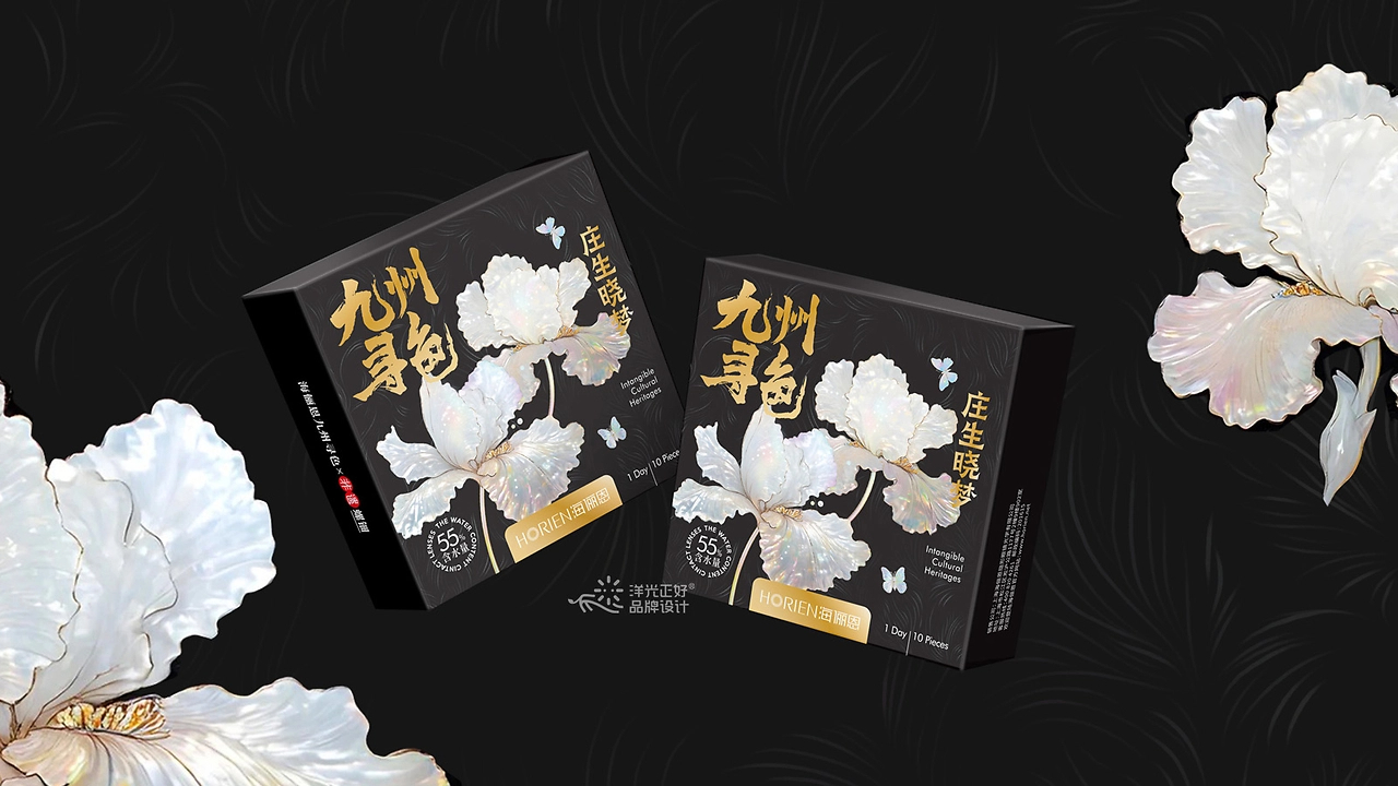 包装 美瞳包装 彩瞳包装设计 国潮 国风包装 vi vi设计-26.jpg