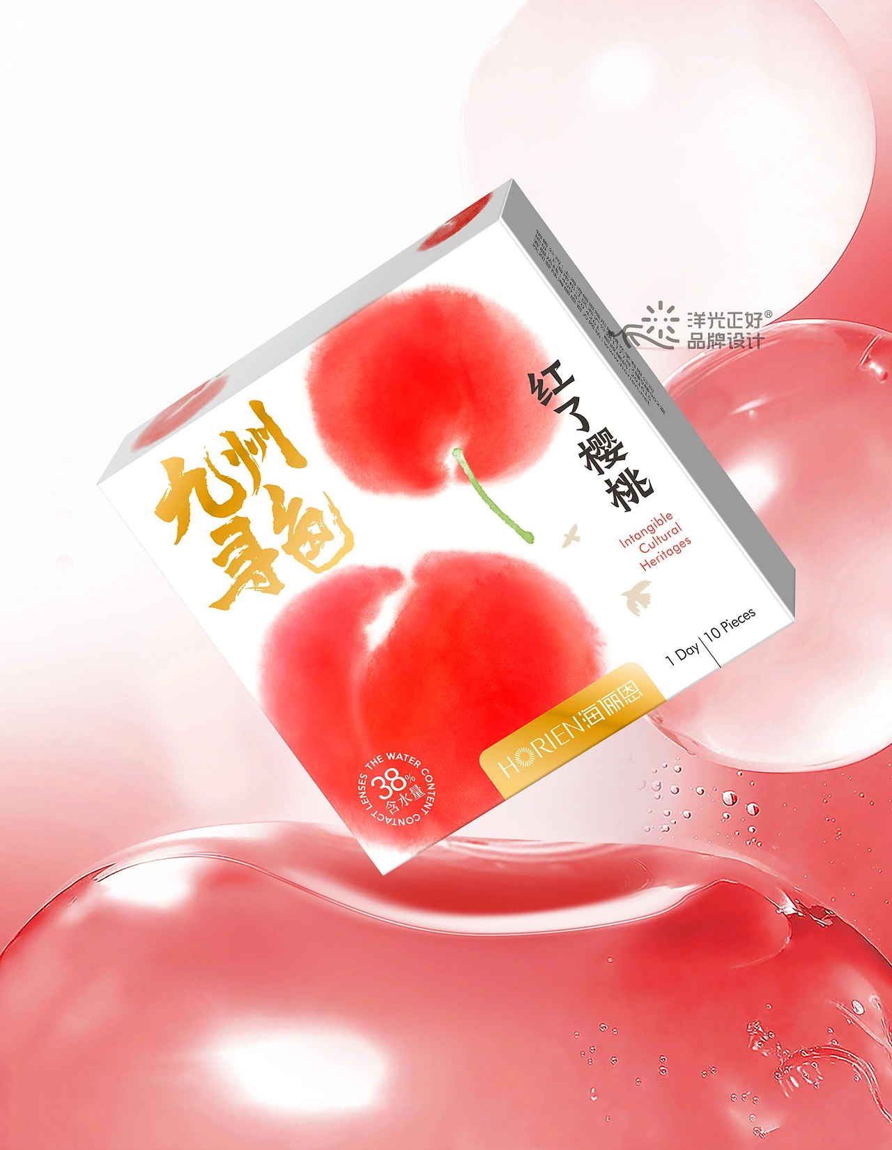 包装 美瞳包装 彩瞳包装设计 国潮 国风包装 vi vi设计-36.jpg