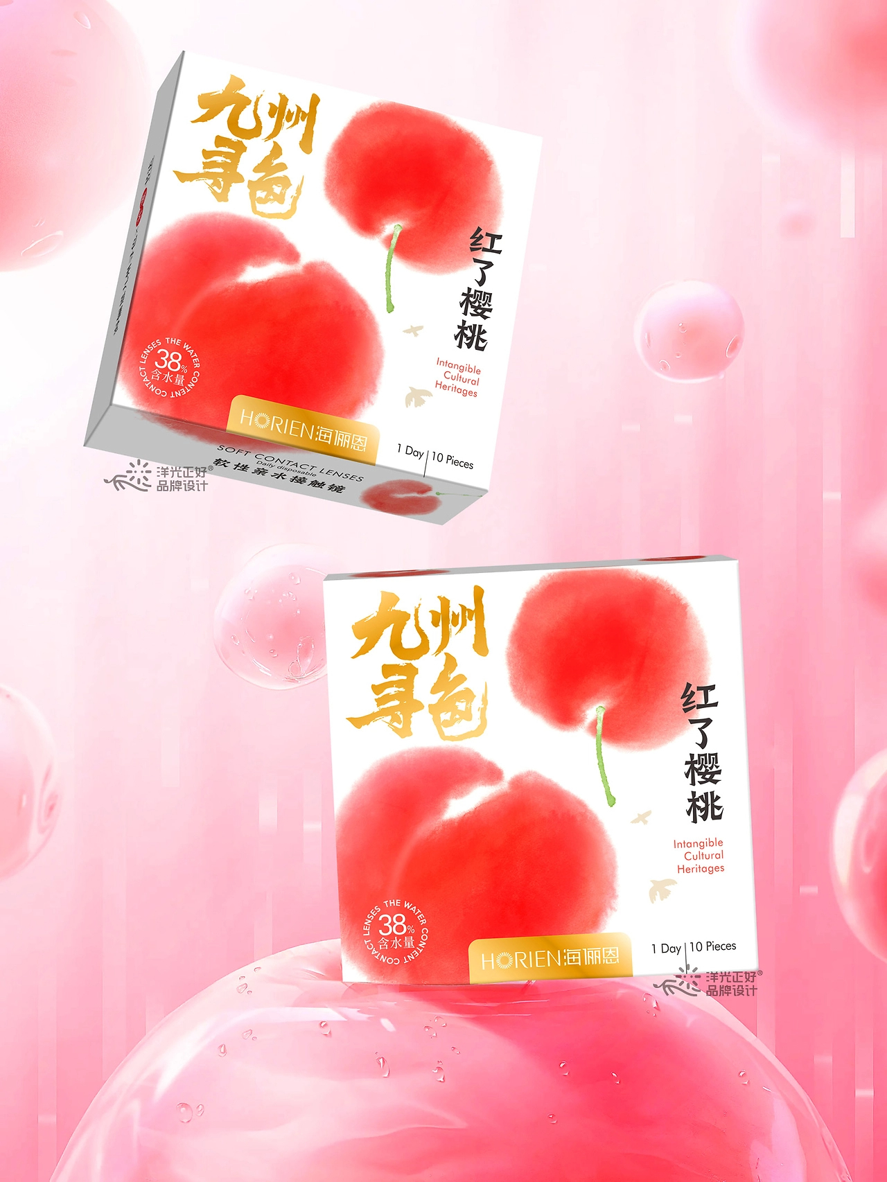 包装 美瞳包装 彩瞳包装设计 国潮 国风包装 vi vi设计-37.jpg