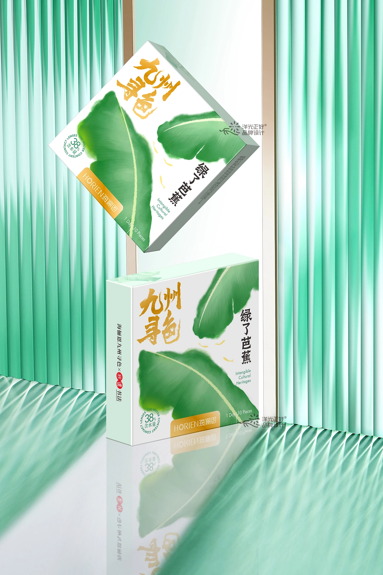 包装 美瞳包装 彩瞳包装设计 国潮 国风包装 vi vi设计-40.jpg