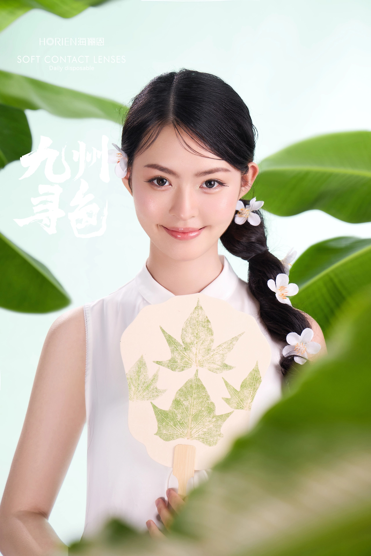 包装 美瞳包装 彩瞳包装设计 国潮 国风包装 vi vi设计-42.jpg