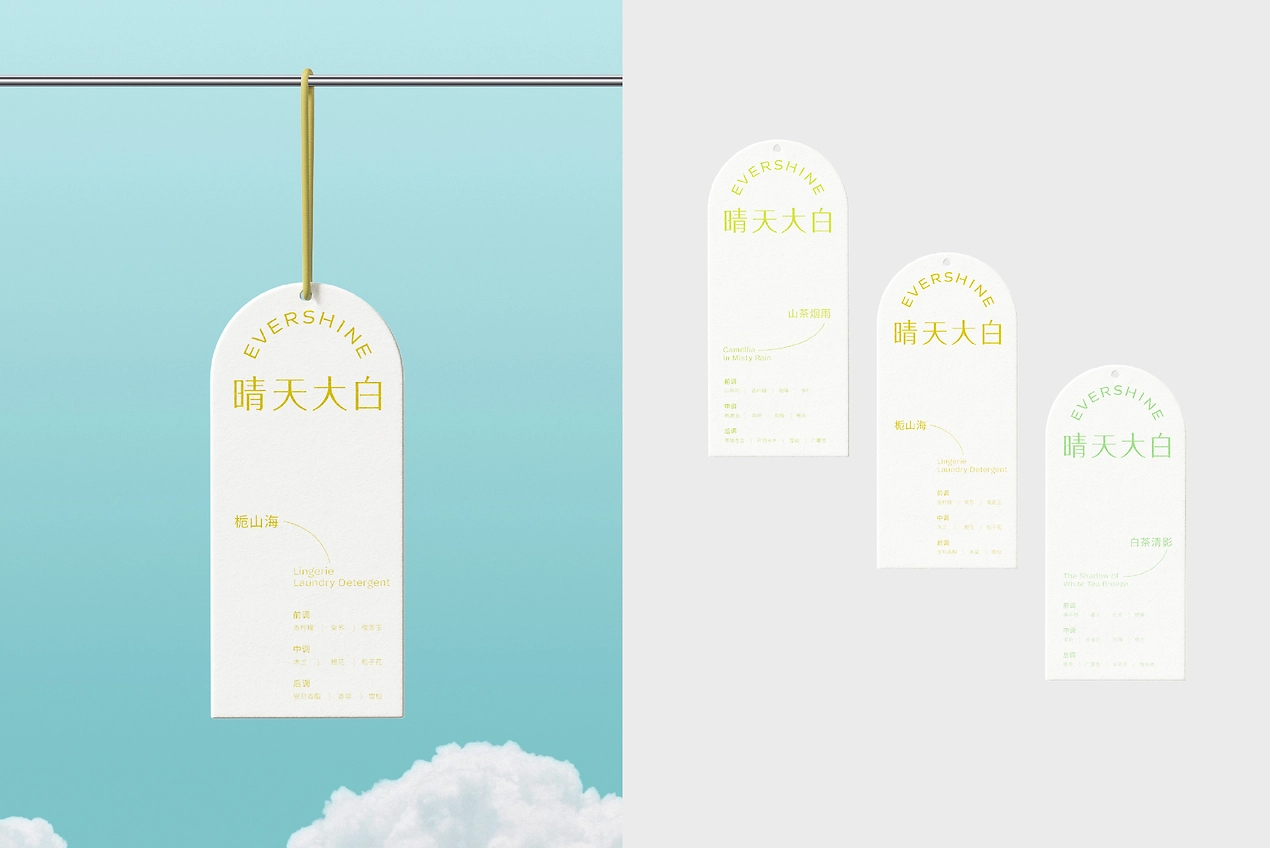 晴天大白品牌设计&amp;产品设计-13.jpg
