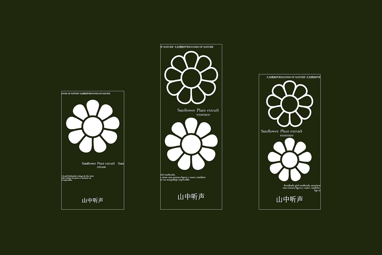 山中听声  探索人与自然的连接  AOX Lab-08.jpg