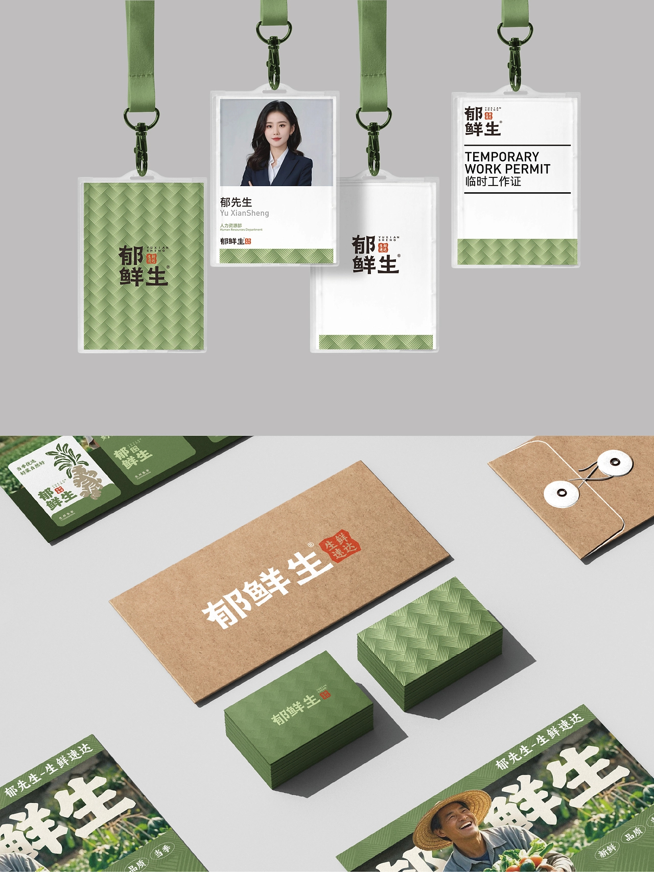 少女手办唇釉设计-14.jpg