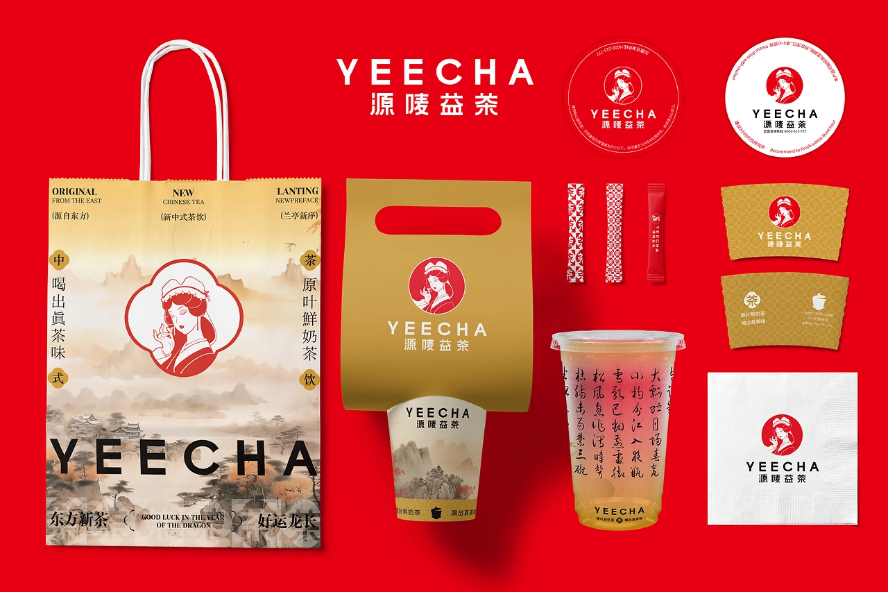 源唛益茶品牌VI系统设计案例分享局部-01.jpg