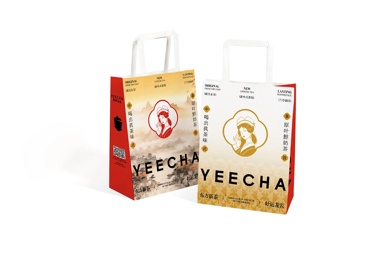 源唛益茶品牌VI系统设计案例分享局部-17.jpg