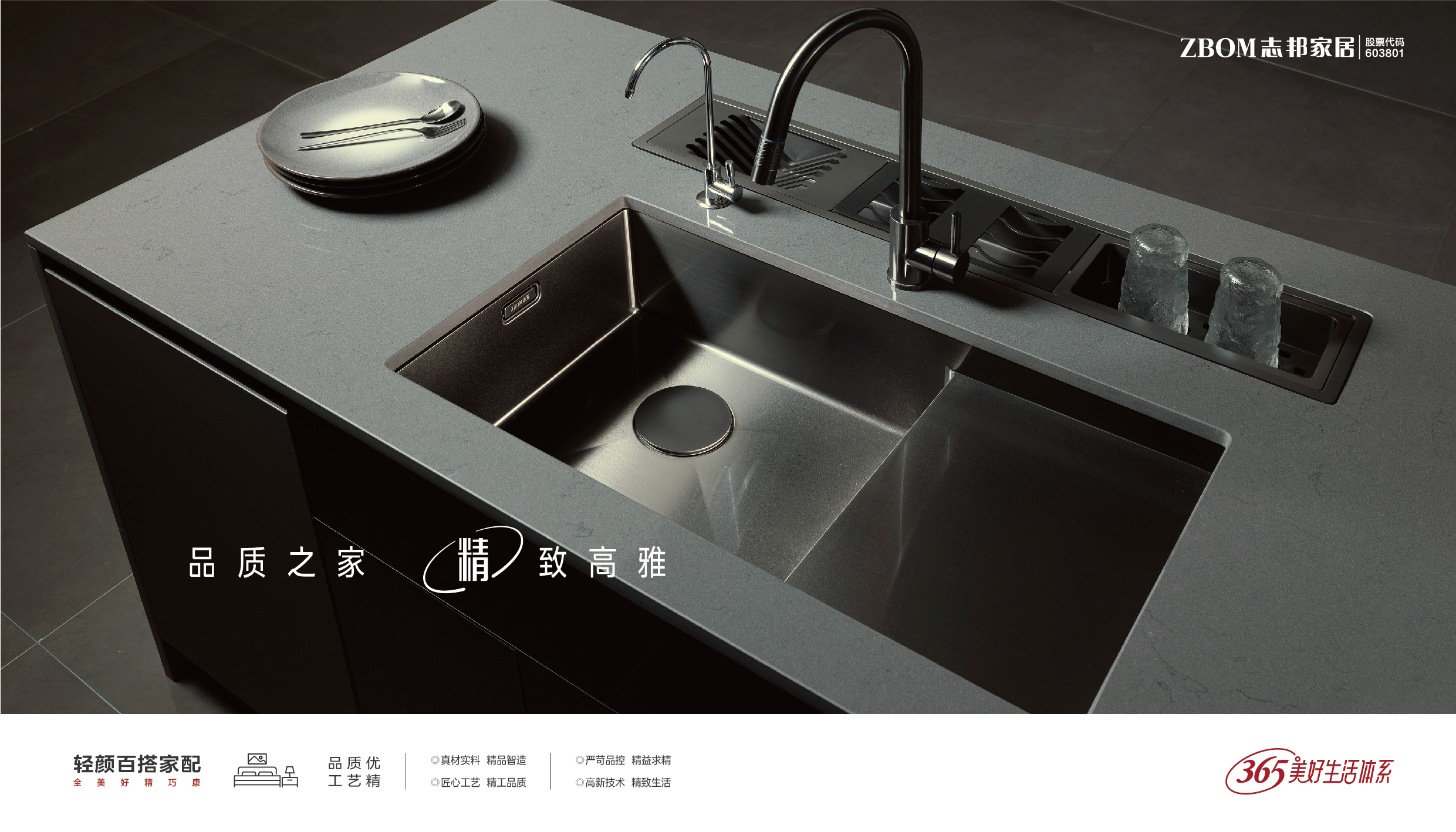 家配KV-04.jpg