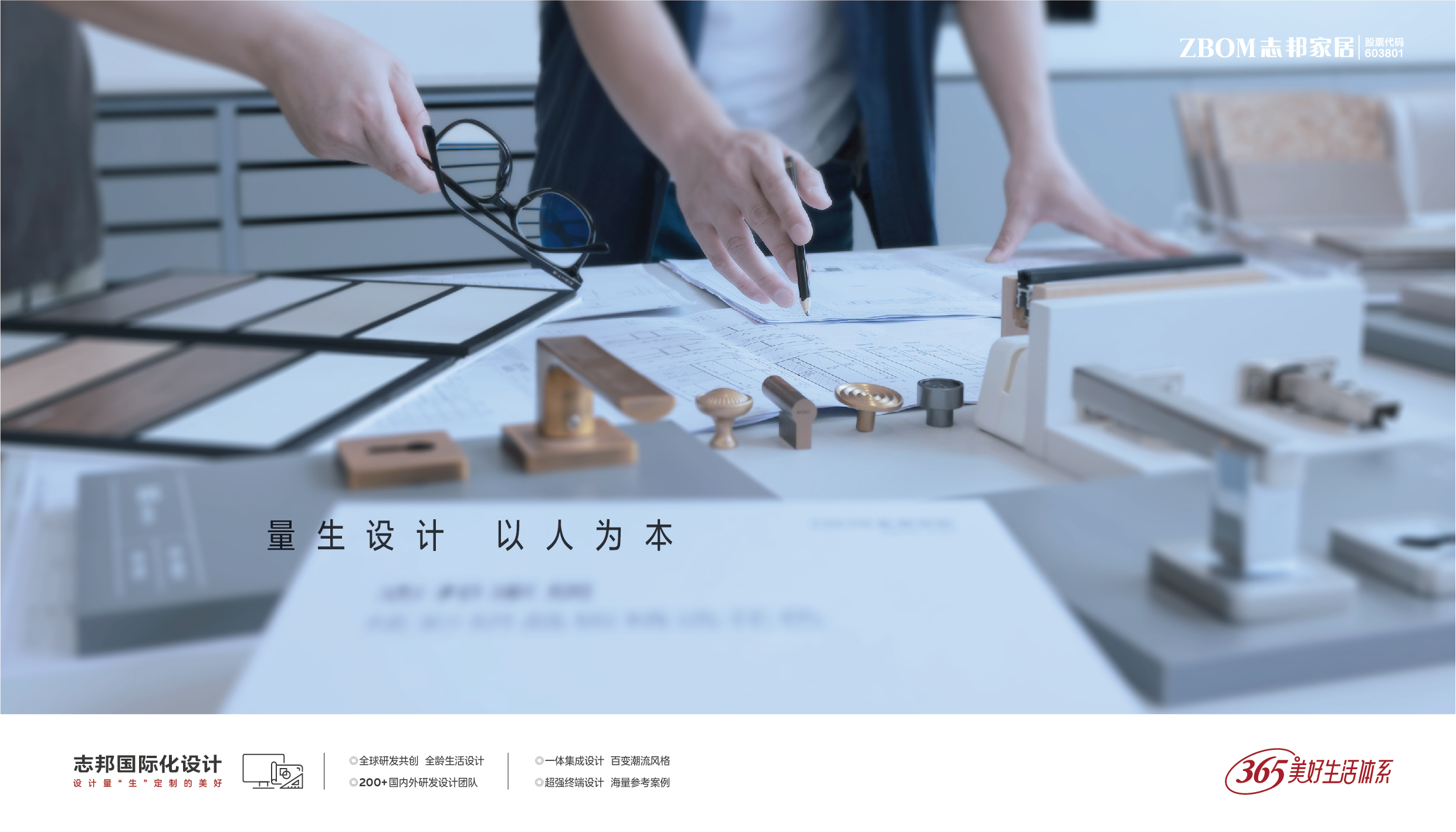 六大实力KV-03方案3.jpg
