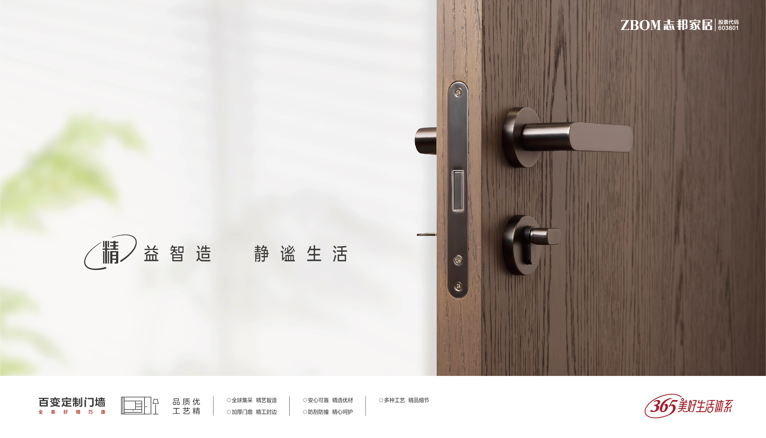 门墙KV-04.jpg