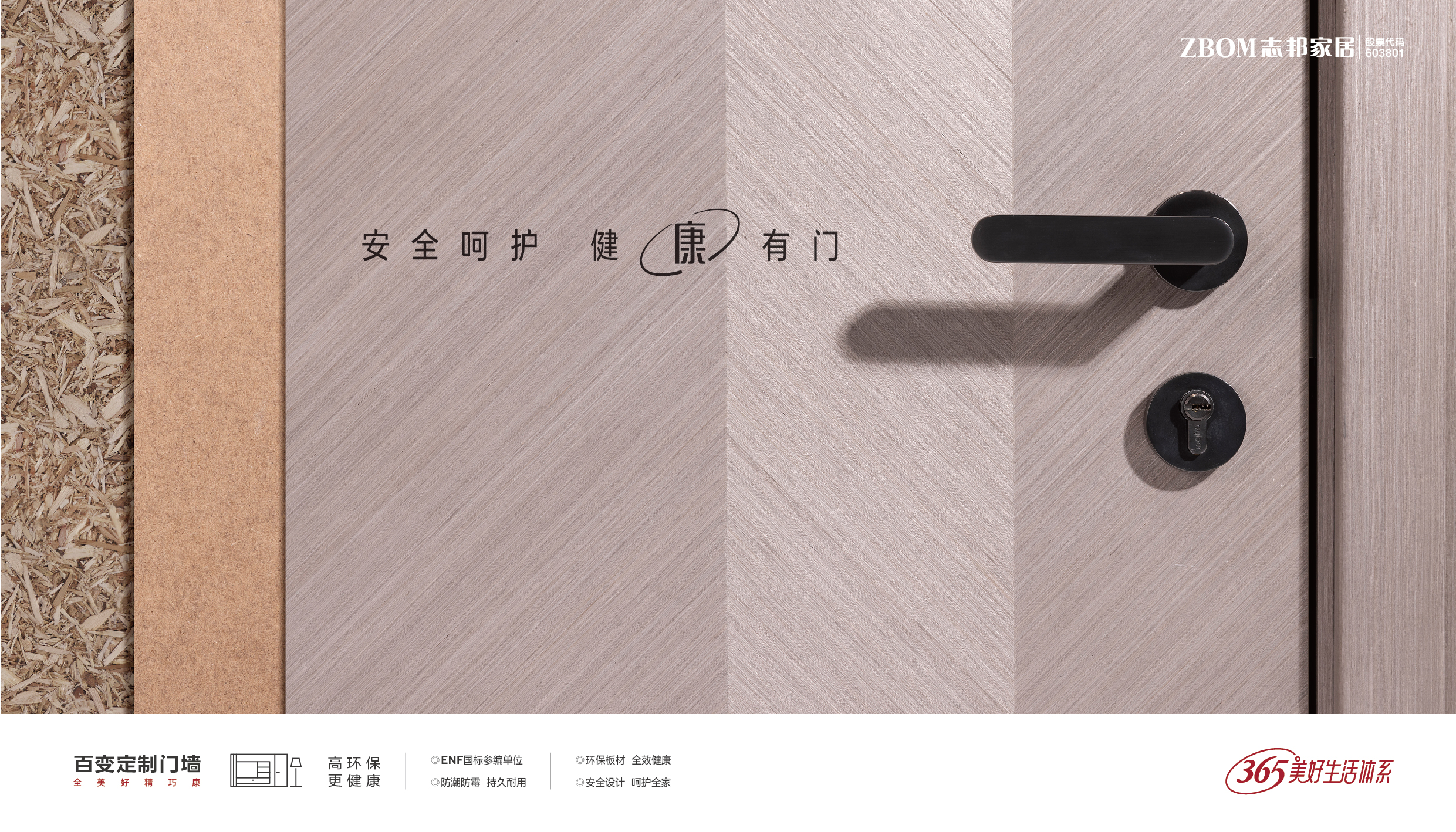 门墙KV-06.jpg