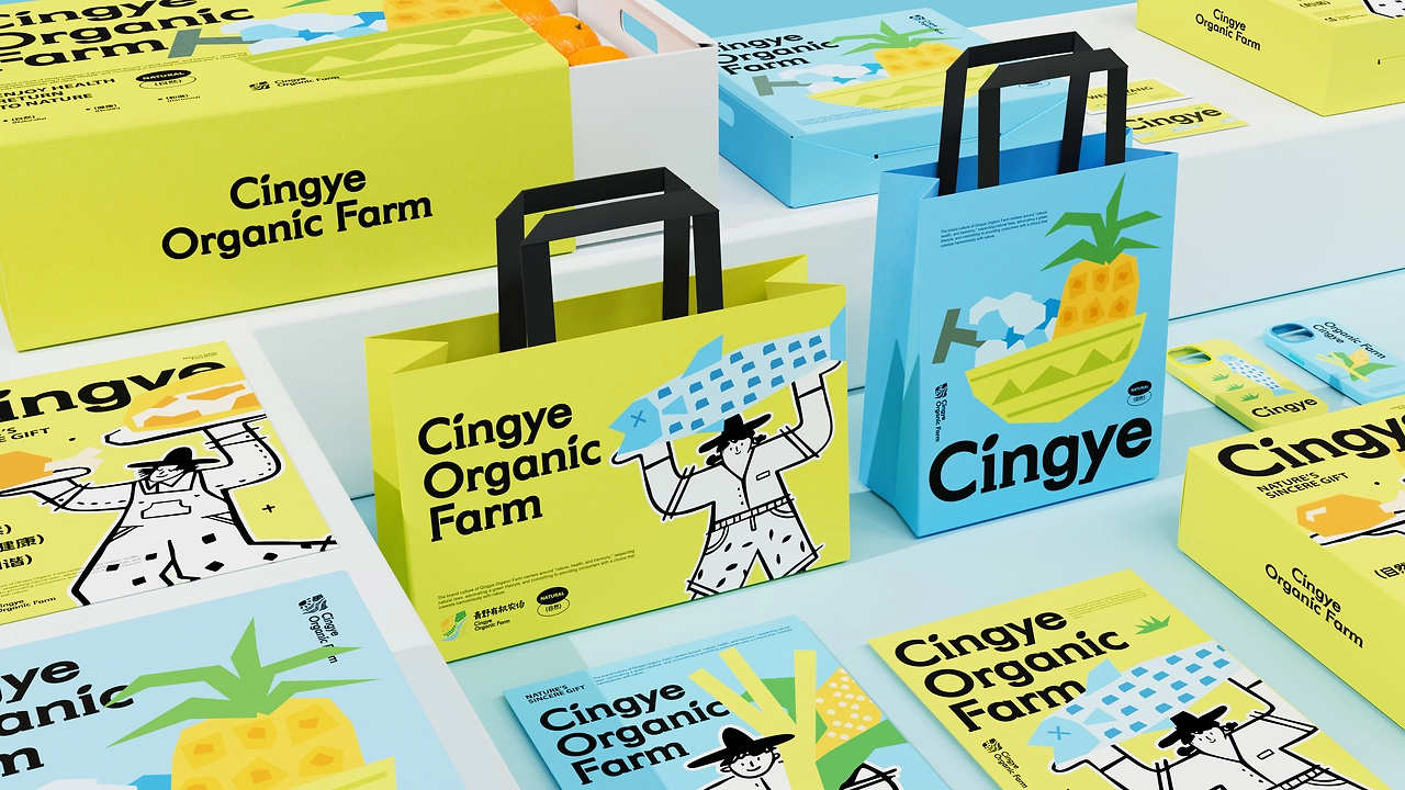 Cingye青野有机农场品牌设计-10.jpg