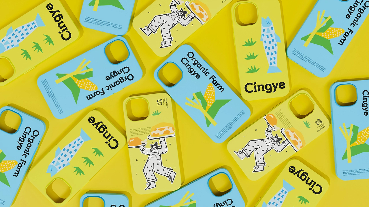 Cingye青野有机农场品牌设计-12.jpg
