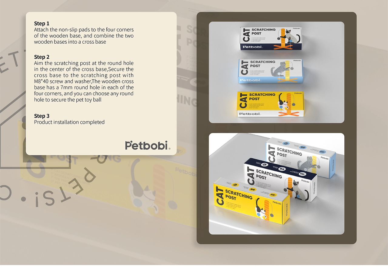 Petbobi宠物用品品牌设计-09.jpg